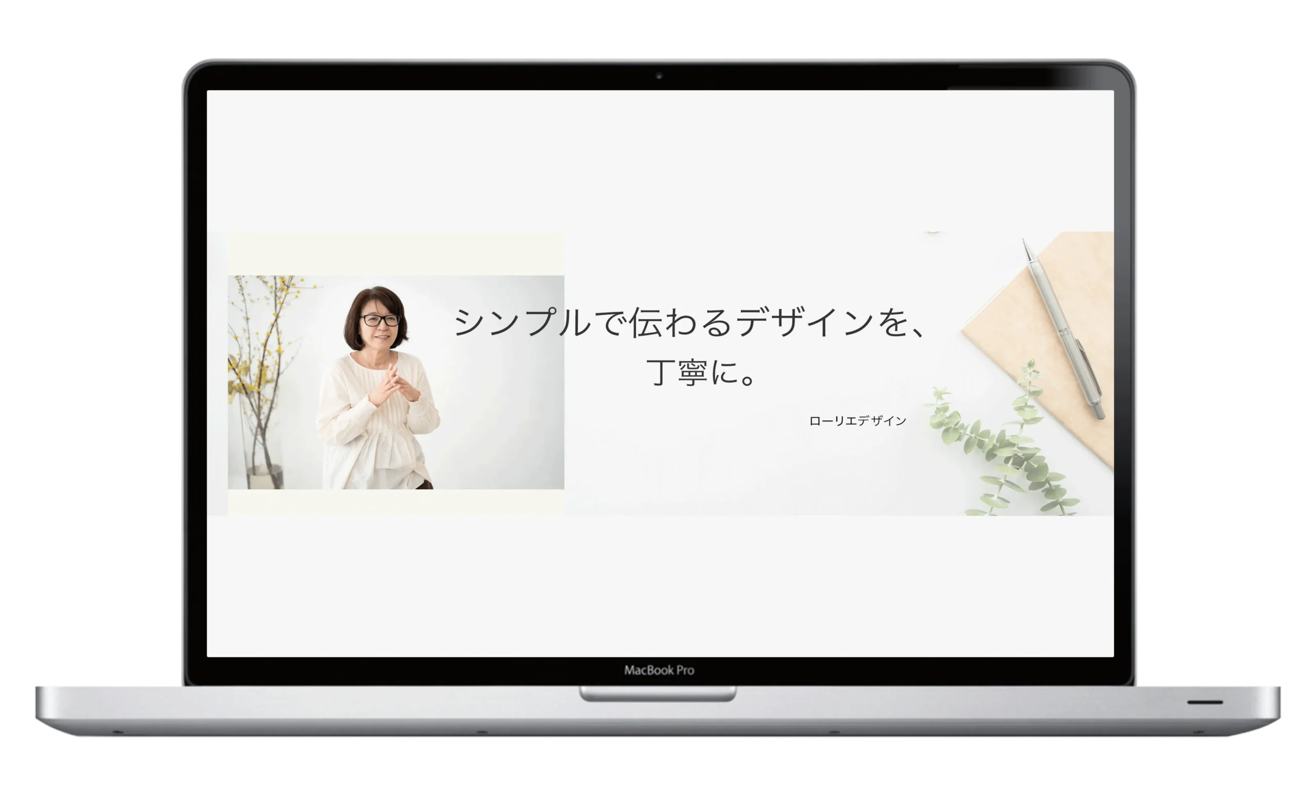 coconalaモックアップ背景なし