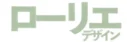 ローリエデザイン|Laurier Design